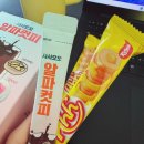 커피 인문학과 함께 즐기는 홈카페 | 홈카페로 즐기는 건강 커피 맛집 , 혈당 체중조절 사사오오 알파컷피 후기