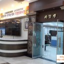 은파장례식장 이미지