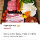 시민식당 이미지