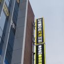 뉴욕플란트 치과의원 이미지