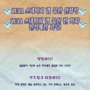 소극장 소금창고 이미지