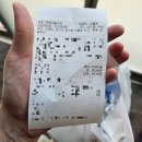 한우생닭치킨 이미지