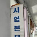 광운인공지능고등학교