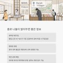 북촌A 이미지