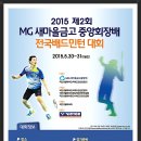 중앙체육관 이미지