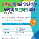 선부로3 이미지