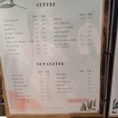 카페이륜당 홍성점 이미지