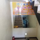 대산한의원 이미지
