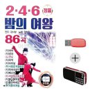 곽사부