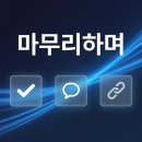GS25 계산신한점 | 신한카드 미스터라이프 총정리 — 편의점·병원 10%, 주유·대형마트·쿠팡까지 Mr.Life 실적조건