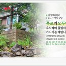 폭포와오두막 이미지