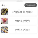 베이커리쥬 이미지