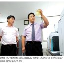 (주)유화