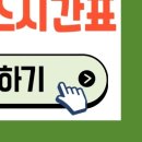 강진 버스여객터미널 이미지