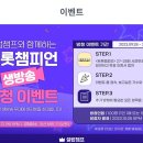 10월 12일(목) 성민님 ‘트롯 챔피언’ 생방송 방청 모집 📣 이미지