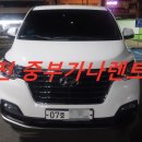 대덕렌트카 이미지