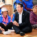 전단경로당 이미지