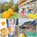 남성주(양평) 주유소 이미지