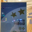 골목분식센타 이미지