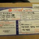 단이단비네 네이버블로그