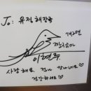 유정해장국 이미지