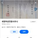 세영여성전용사우나