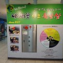 GS사직점 이미지