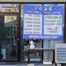 세븐일레븐상동점 이미지