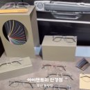 아이젠트리 화명점 이미지