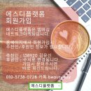 에스디플랜 이미지