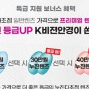 케이비젼 경주점 이미지