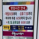 대아우렁이식당 | [당진맛집] 가성비 우렁쌈밥집 <우렁이박사> 내돈내산 솔직후기
