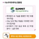 남악2로 52번길 이미지