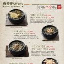 보돌미역 이미지