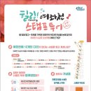 여좌천거리 이미지