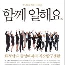 금성서적 이미지