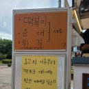 2023 오산시 청년의 날, 도전하고 도약하는 오산청년 페스티벌 후기