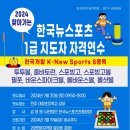늘푸름교육협동조합 이미지