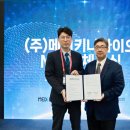 메디바이오 이미지