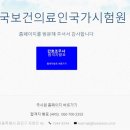 국시원