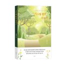 가스펠 | 《가스펠 팝과 이야기》 최제헌 저자 후기