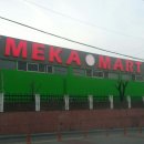 MEKA MART 이미지