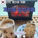 타임리로스팅카페 이미지