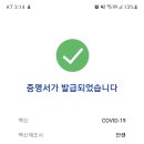 참내과의원 이미지