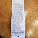 김가네파주 이미지