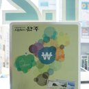 두리크린