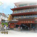 연경중화요리 이미지