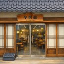 제일국밥 - 칠곡군 안산3길 31 | 제일국밥