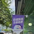 바론안경 네이버블로그