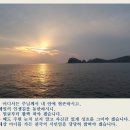 희망 이미지